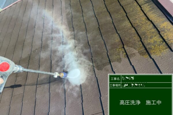 千葉県白井市　A様邸　屋根・外壁塗装工事　屋根の高圧洗浄作業