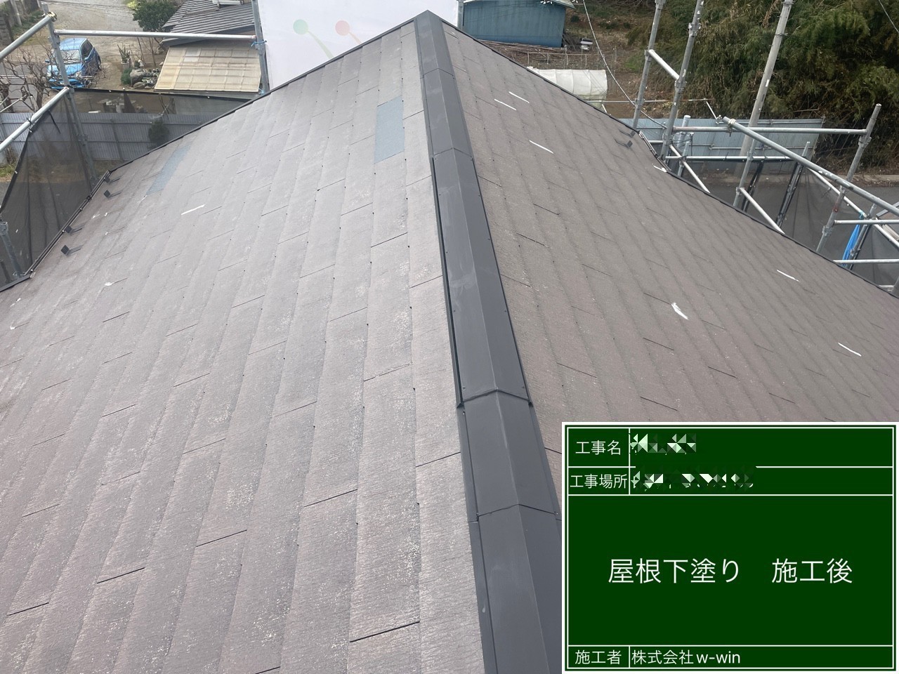 千葉県白井市　A様邸　屋根・外壁塗装工事　スレート屋根の下塗り