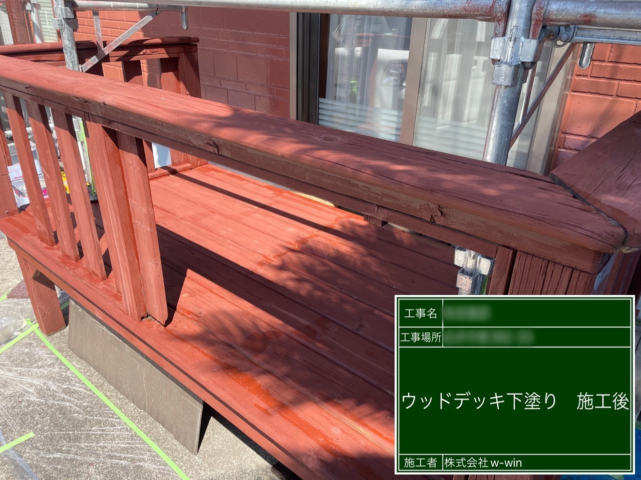 千葉県白井市　A様邸　屋根・外壁塗装工事　ウッドデッキの塗装を行いました！