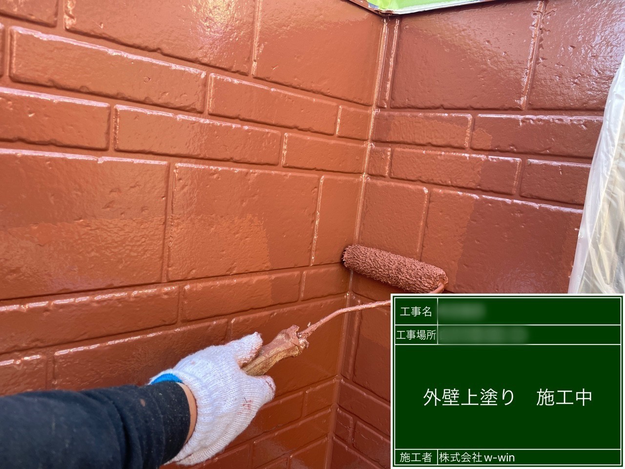 千葉県白井市　A様邸　屋根・外壁塗装工事　外壁の中塗り〜上塗り　塗装は乾燥時間が大事！