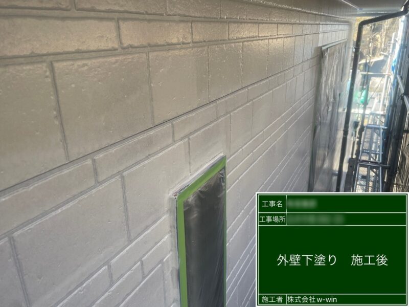 千葉県白井市　A様邸　屋根・外壁塗装工事　外壁の下塗り　下塗りはどうして必要？