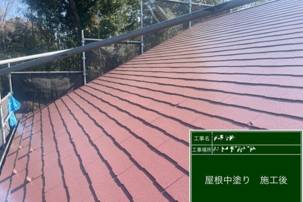 千葉県白井市　A様邸　屋根・外壁塗装工事　スレート屋根の仕上げ塗装