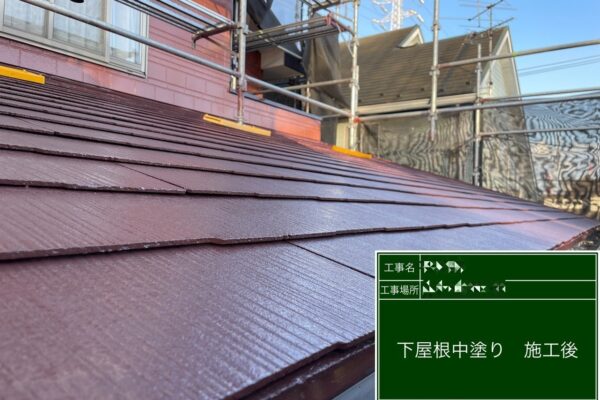千葉県白井市　A様邸　屋根・外壁塗装工事　下屋とは？屋根塗装の時は忘れずに！