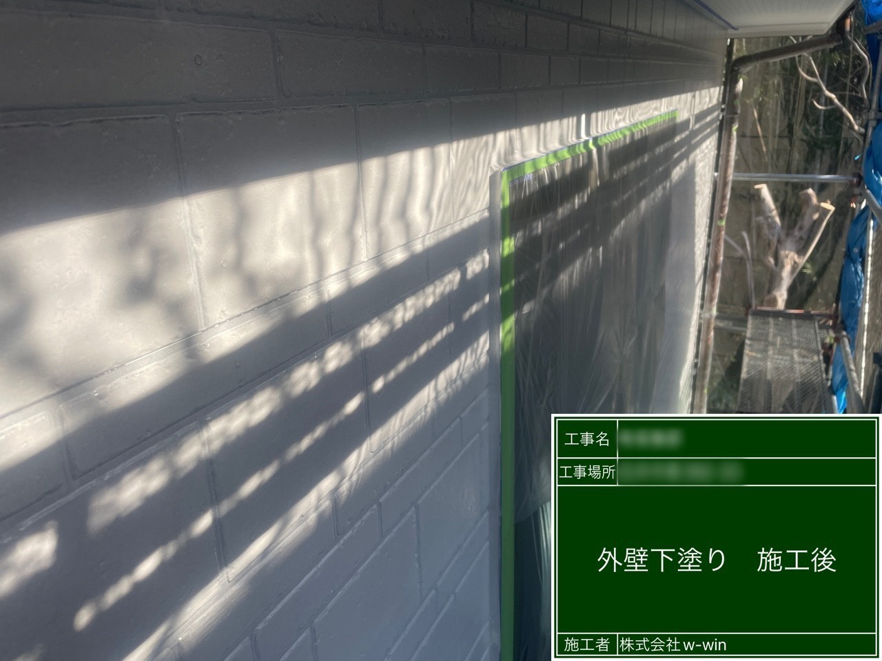 千葉県白井市　A様邸　屋根・外壁塗装工事　外壁の下塗り　下塗りはどうして必要？