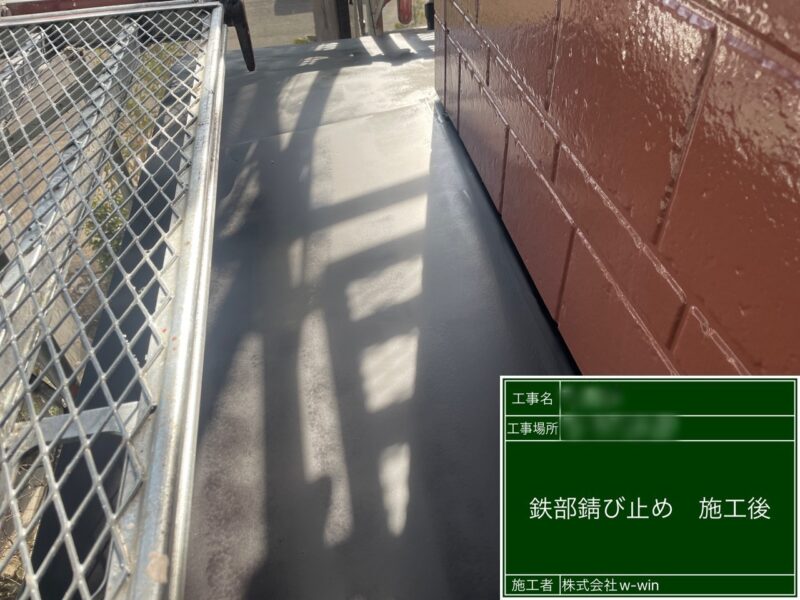 千葉県白井市　A様邸　屋根・外壁塗装工事　水切りと霧除けの錆止め塗装