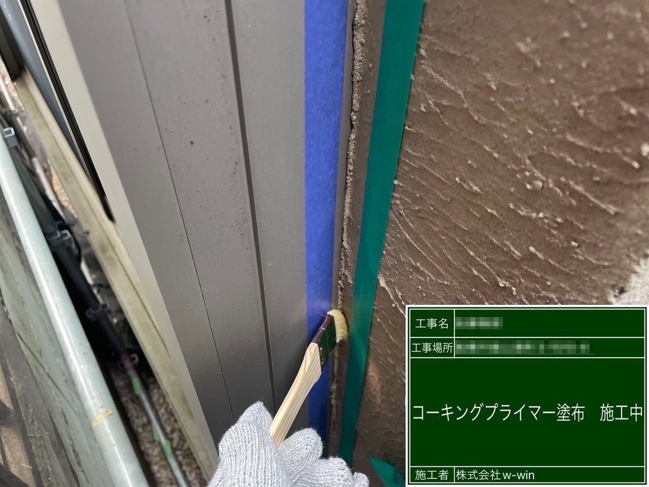 千葉県船橋市　S様邸　屋根・外壁塗装工事　サッシまわりのコーキング工事
