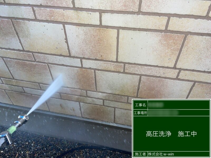 千葉県白井市　A様邸　屋根・外壁塗装工事　高圧洗浄とはどんな作業？