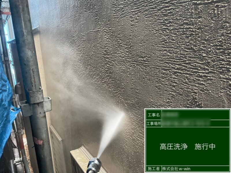 千葉県船橋市　S様邸　屋根・外壁塗装工事　外壁の高圧洗浄作業