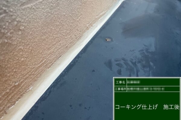 千葉県船橋市　S様邸　屋根・外壁塗装工事　笠木と霧除けのコーキング打ち工事