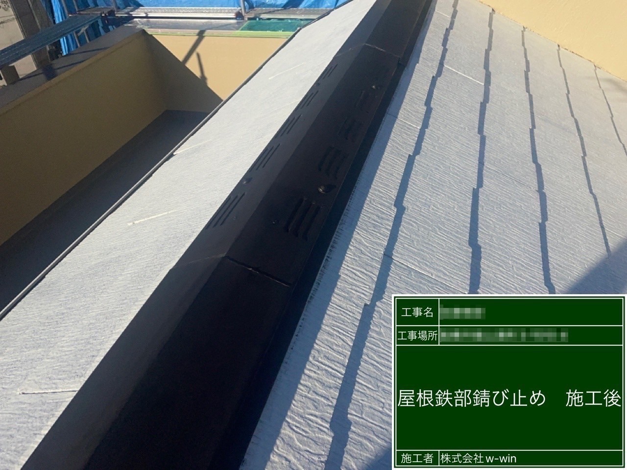 千葉県船橋市　S様邸　屋根・外壁塗装工事　屋根鉄部の錆止めとスレートの下塗り