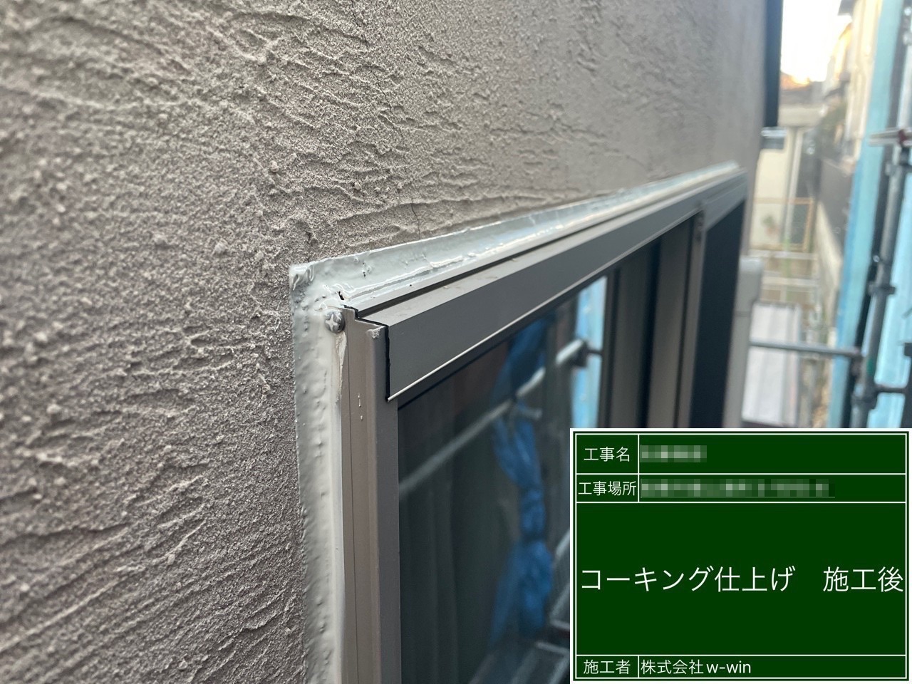 千葉県船橋市　S様邸　屋根・外壁塗装工事　サッシのシーリングは雨漏りの原因に？