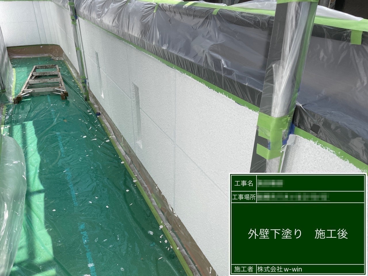 千葉県船橋市　T様邸　屋根カバー工事・外壁塗装工事　塗装の品質に関わる養生作業