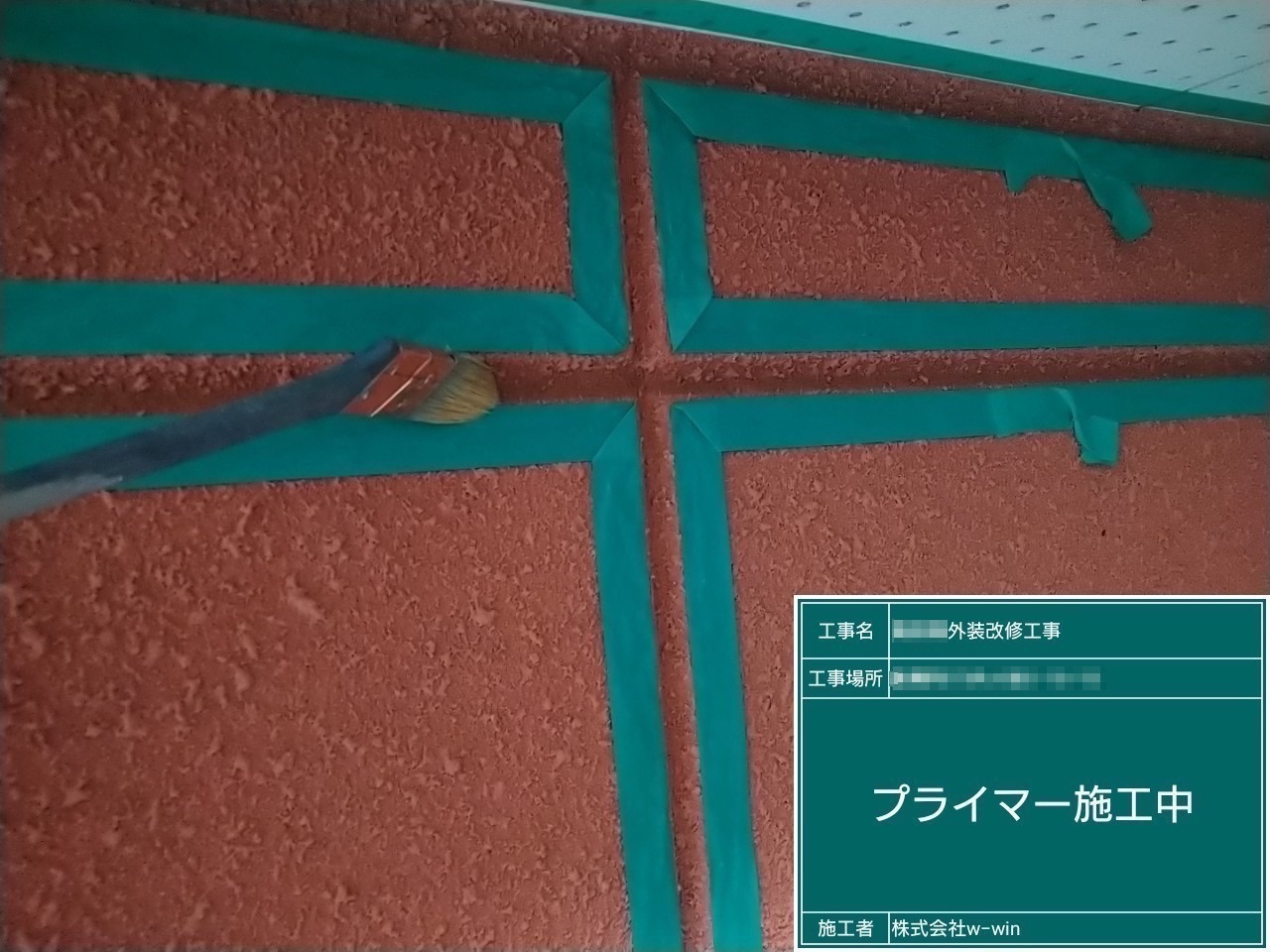 千葉県船橋市　T様邸　屋根カバー工事・外壁塗装工事　外壁目地のコーキング工事