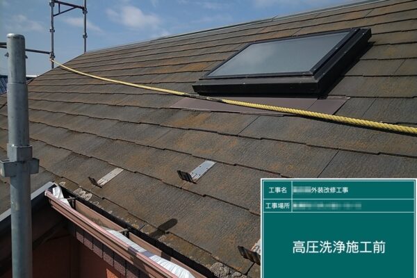 千葉県船橋市　T様邸　屋根カバー工事・外壁塗装工事　屋根のメンテナンスと点検方法について