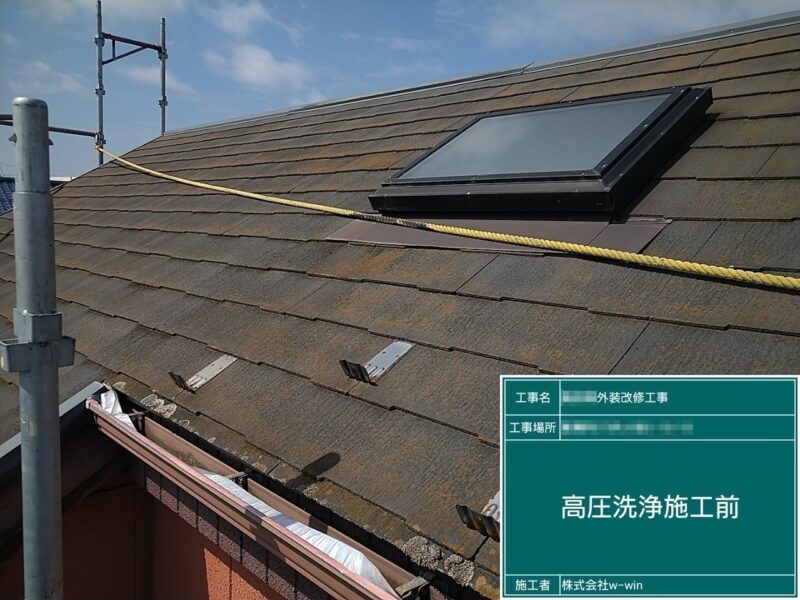 千葉県船橋市　T様邸　屋根カバー工事・外壁塗装工事　屋根のメンテナンスと点検方法について