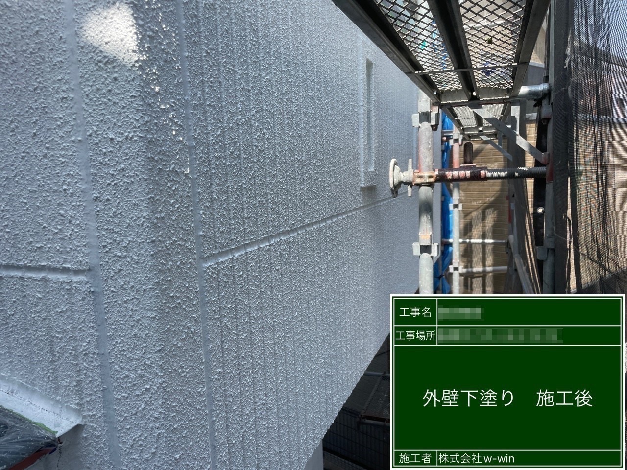 千葉県船橋市　T様邸　屋根カバー工事・外壁塗装工事　外壁の下塗り　下塗りをする効果とは？