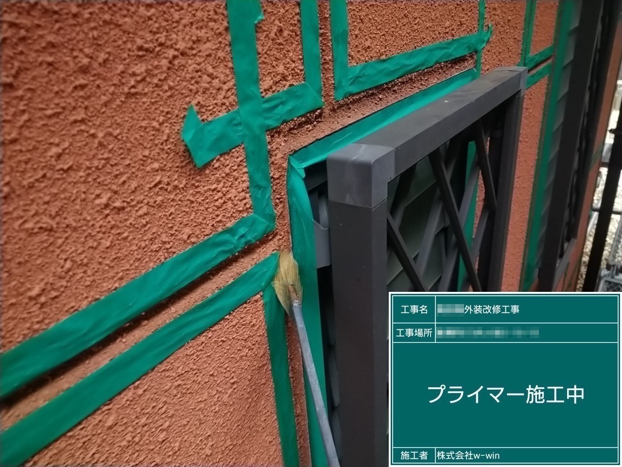 千葉県船橋市　T様邸　屋根カバー工事・外壁塗装工事　窓周りのコーキング打ち