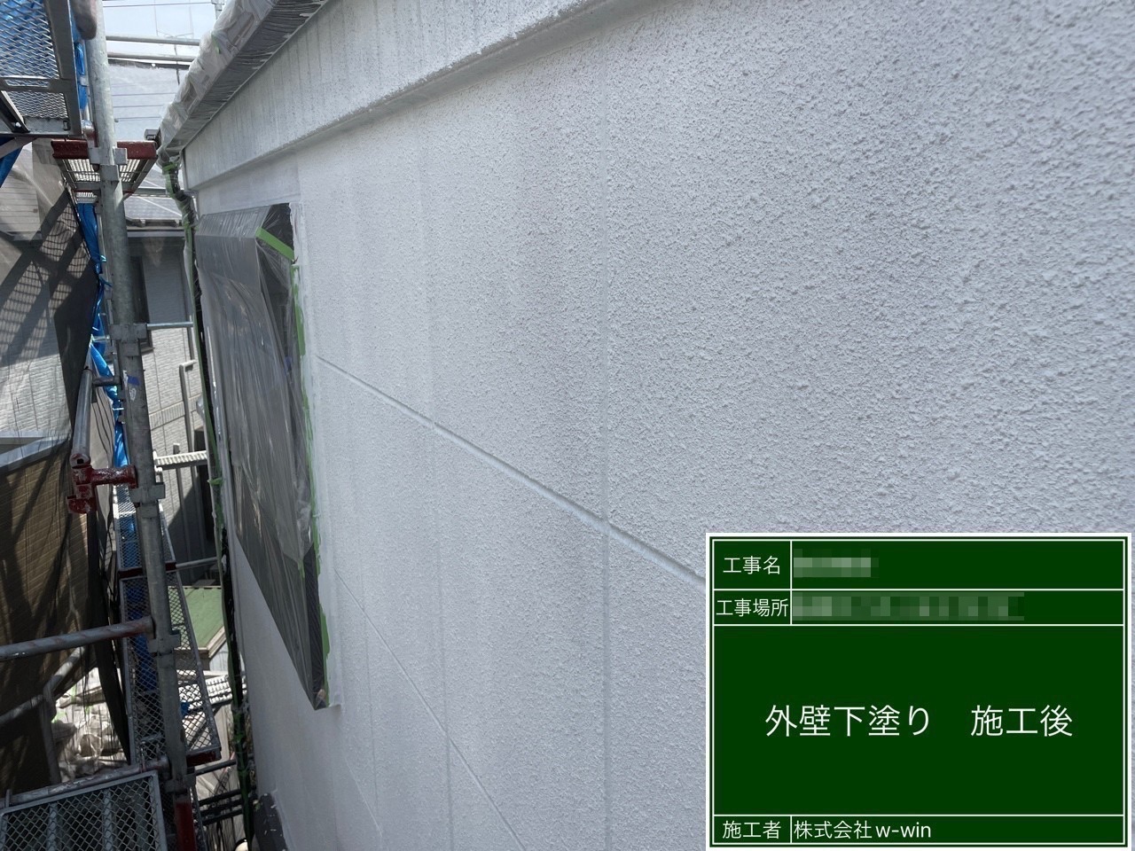 千葉県船橋市　T様邸　屋根カバー工事・外壁塗装工事　外壁の下塗り　下塗りをする効果とは？