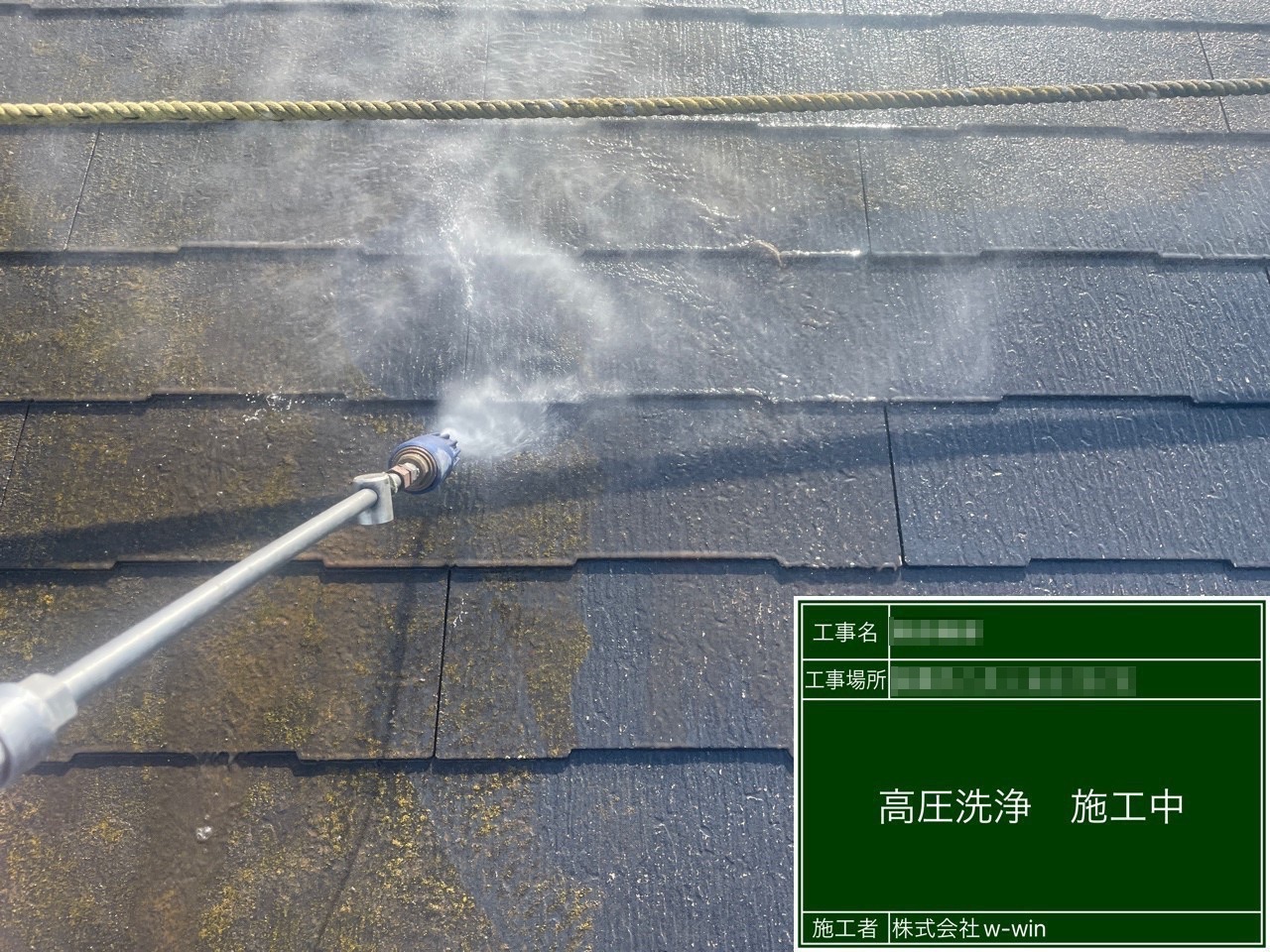 千葉県船橋市　T様邸　屋根カバー工事・外壁塗装工事　高圧洗浄とはどんな作業？目的は？