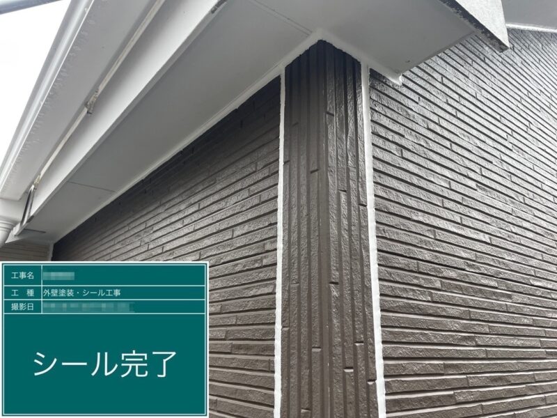 千葉県船橋市　H様邸　外壁塗装・ベランダテラス屋根設置工事　サイディング目地のコーキング打ち替え　オートンイクシード使用