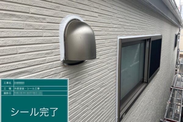 千葉県船橋市　H様邸　外壁塗装・ベランダテラス屋根設置工事　屋外フードのコーキング工事