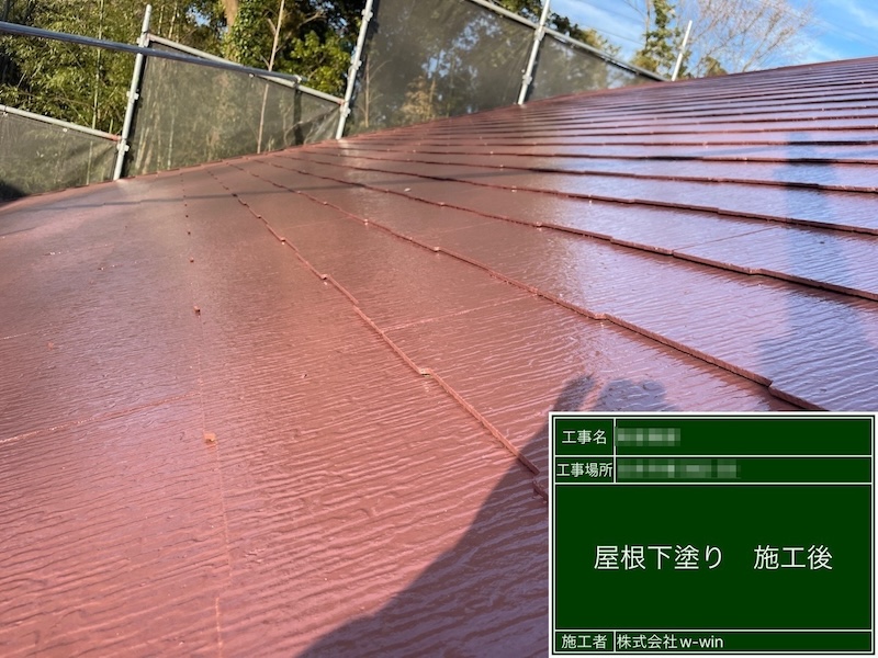 千葉県白井市　A様邸　屋根・外壁塗装工事　屋根塗装を行う上で押さえておきたいポイント