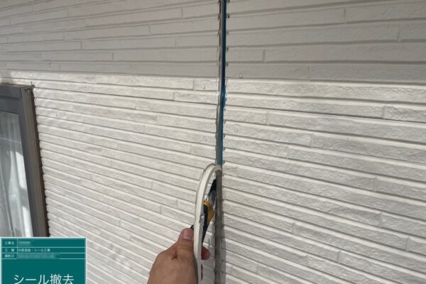 千葉県船橋市　H様邸　外壁塗装・ベランダテラス屋根設置工事　コーキング工事は必要？