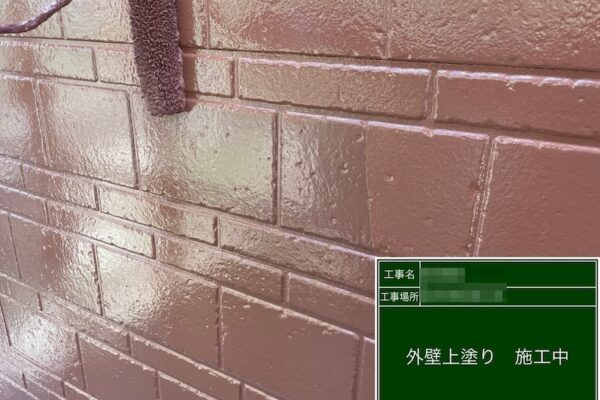 千葉県白井市　A様邸　屋根・外壁塗装工事　外壁塗装は下塗り・中塗り・上塗りの3回塗りが基本