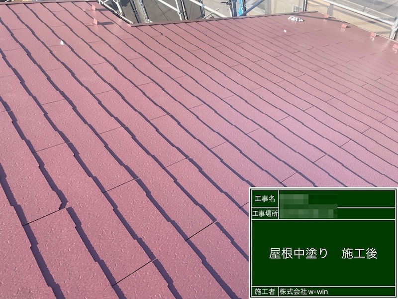 千葉県白井市　A様邸　屋根・外壁塗装工事　屋根塗装を行う上で押さえておきたいポイント