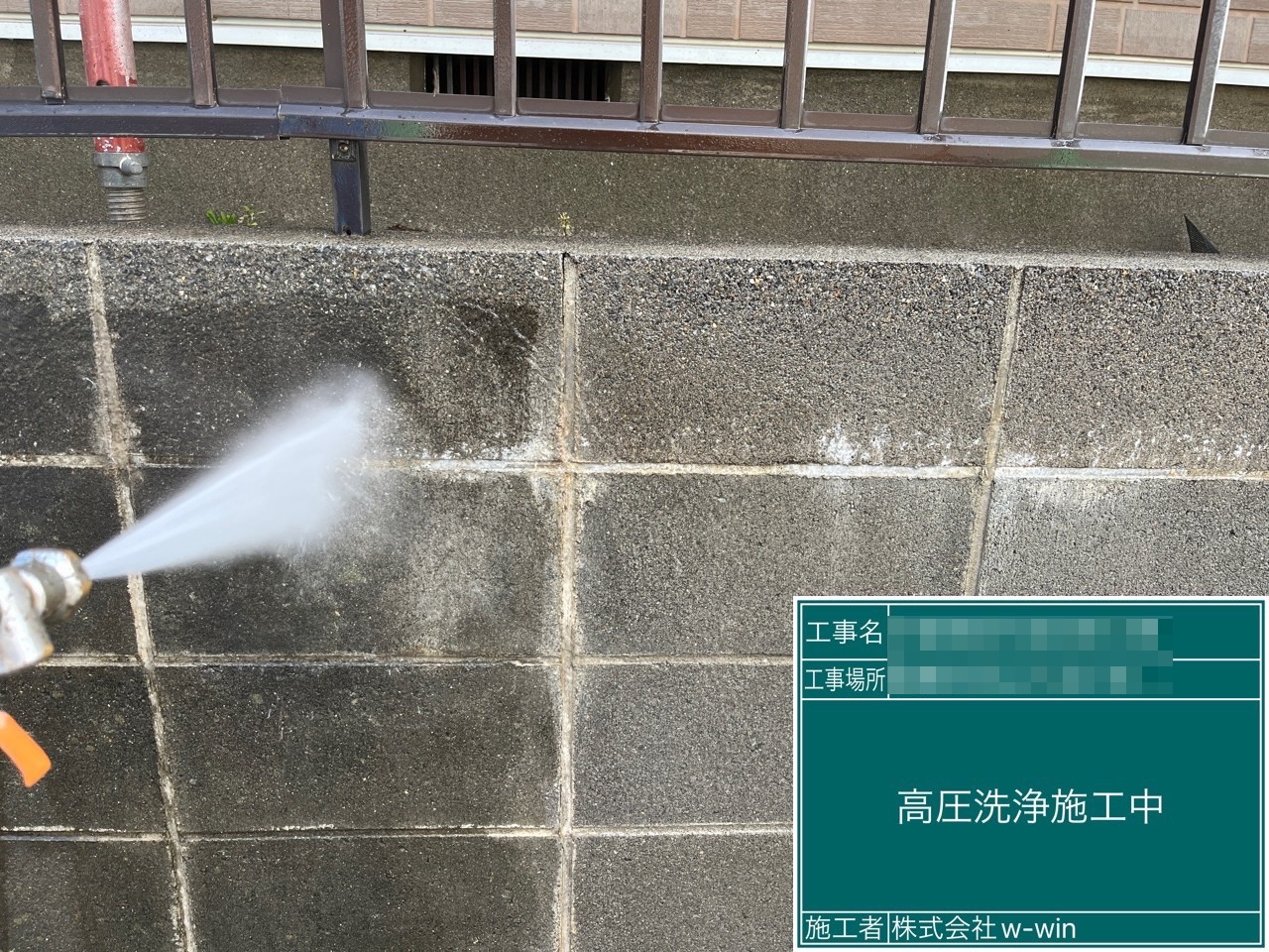 千葉県船橋市　N様邸　屋根塗装・外壁塗装工事　土間と玄関タイル・塀の高圧洗浄