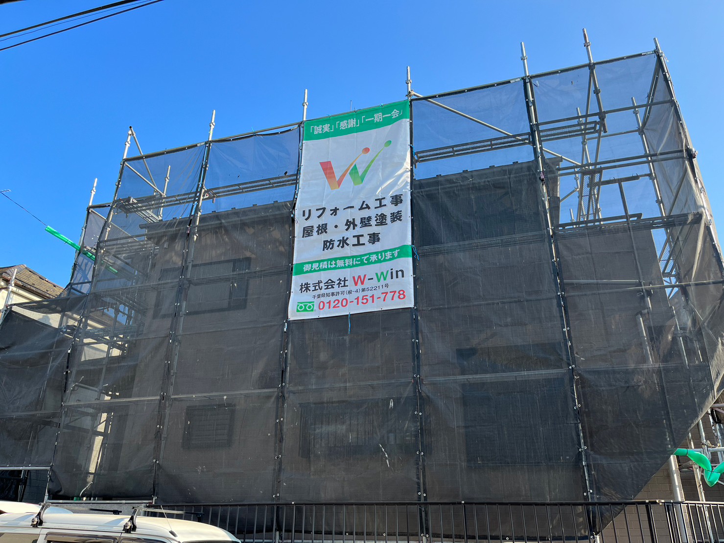千葉県船橋市　N様邸　屋根塗装・外壁塗装工事　下地処理　外壁の高圧洗浄
