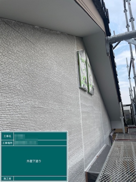 千葉県船橋市　N様邸　外壁塗装工事　外壁塗装の下塗り