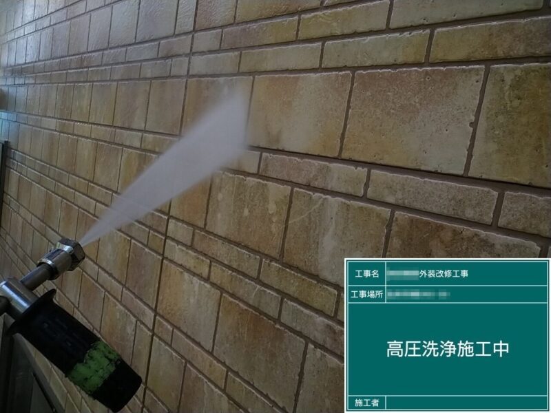 千葉県白井市　A様邸　屋根・外壁塗装工事　高圧洗浄はいつに行う？洗浄中の注意点について