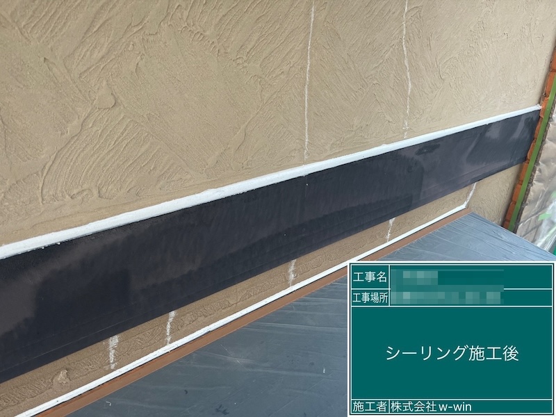 千葉県船橋市　M様邸　屋根・外壁塗装工事　破風板接合部のシーリング工事