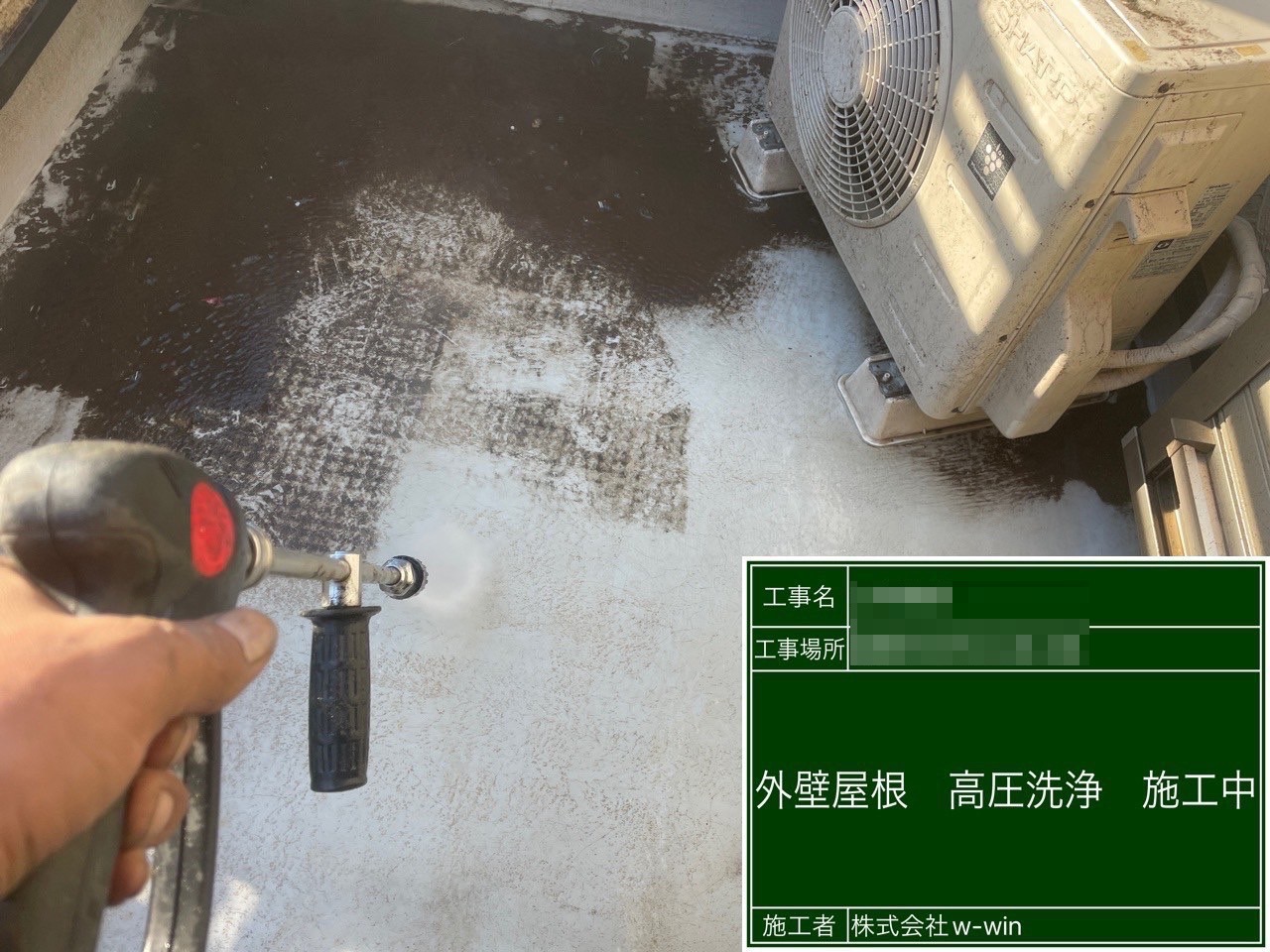 千葉県船橋市　M様邸　屋根・外壁塗装工事　玄関タイル・勝手口たたき・ベランダの高圧洗浄