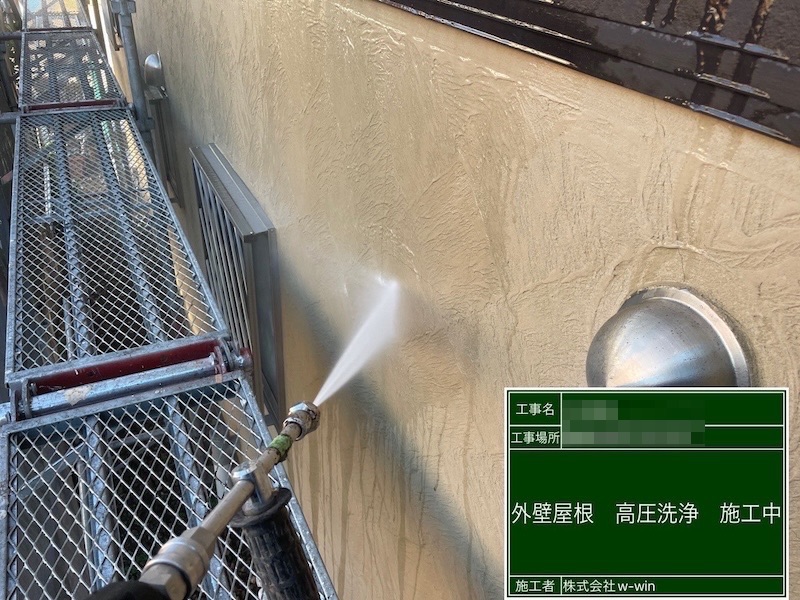 千葉県船橋市　M様邸　屋根・外壁塗装工事　足場設置〜外壁 高圧洗浄作業