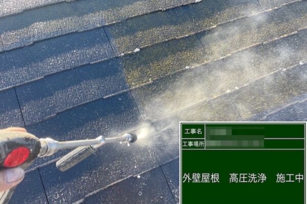 千葉県船橋市　M様邸　屋根・外壁塗装工事　屋根の高圧洗浄作業