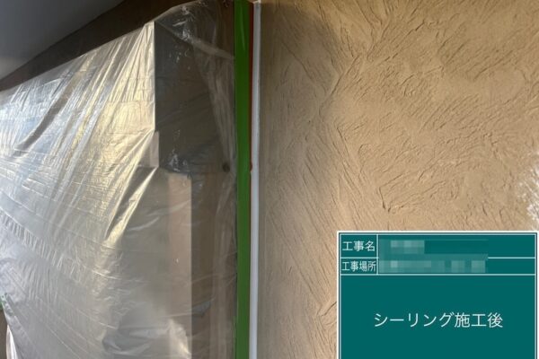 千葉県船橋市　M様邸　屋根・外壁塗装工事　破風板接合部のシーリング工事