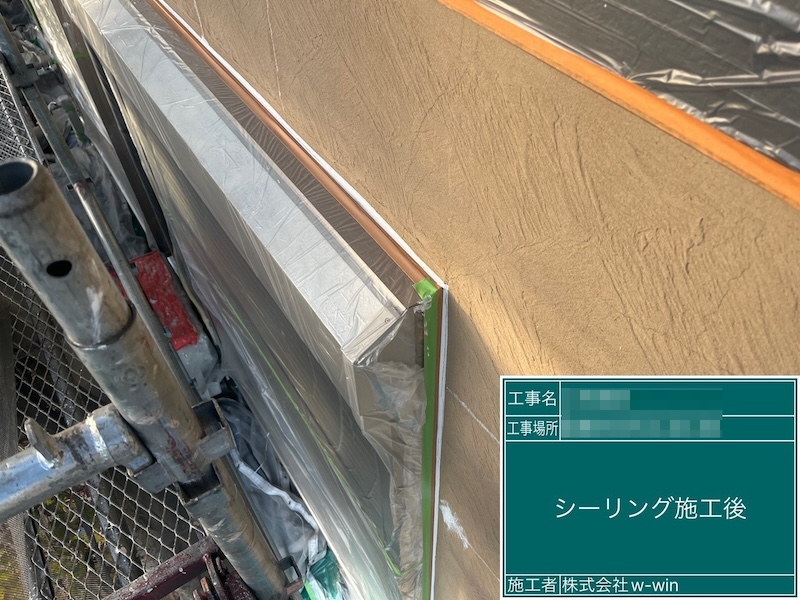 千葉県船橋市　M様邸　屋根・外壁塗装工事　破風板接合部のシーリング工事