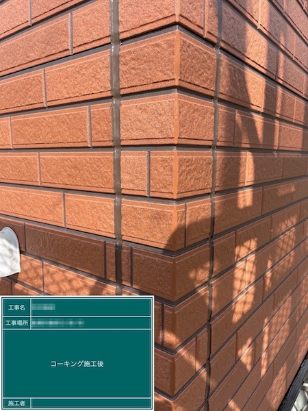 千葉県船橋市　N様邸　外壁塗装工事　クリア塗装仕上げ 外壁目地のコーキング打ち替え工事