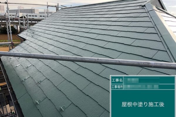 千葉県船橋市　M様邸　屋根・外壁塗装工事　屋根の中塗り工程
