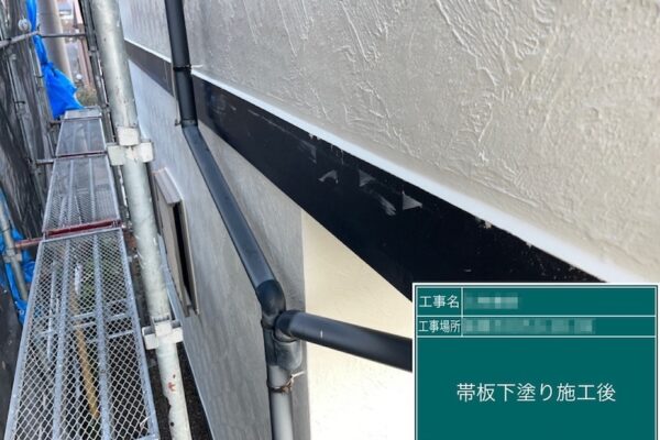 千葉県船橋市　M様邸　屋根・外壁塗装工事　付帯部　帯板の下塗り〜上塗り