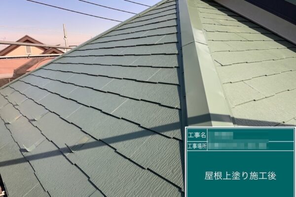 千葉県船橋市　M様邸　屋根・外壁塗装工事　屋根の上塗り工程と下屋根の塗装