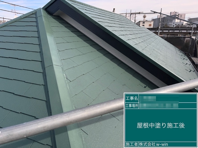 千葉県船橋市　M様邸　屋根・外壁塗装工事　屋根の中塗り工程