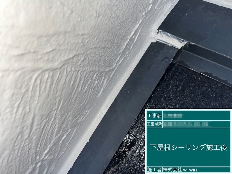 千葉県船橋市　M様邸　屋根・外壁塗装工事　下屋根のシーリング処理と下塗り