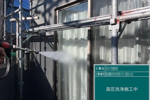 千葉県船橋市　O様邸　外壁塗装・防水工事　土間コンクリート・玄関・窓の洗浄作業