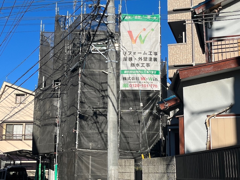 千葉県船橋市　O様邸　外壁塗装・防水工事　足場設置と高圧洗浄作業