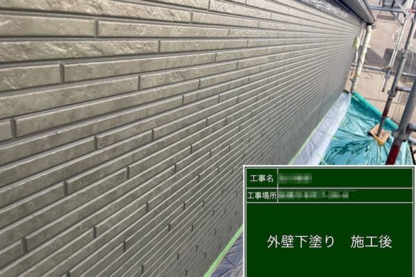 千葉県船橋市　O様邸　外壁塗装・防水工事　塗装前の養生作業