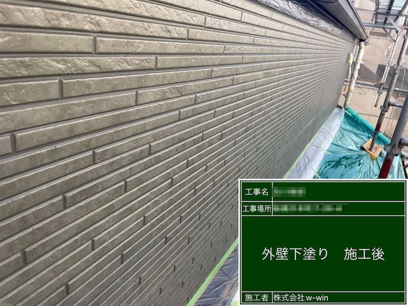 千葉県船橋市　O様邸　外壁塗装・防水工事　塗装前の養生作業