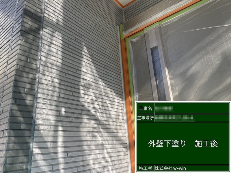 千葉県船橋市　O様邸　外壁塗装・防水工事　塗装前の養生作業